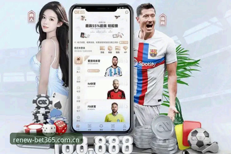 装了体育手机版APP安卓版，却找不到收藏积分榜的入口？问题多半不在你，在安装包来源和版本号。