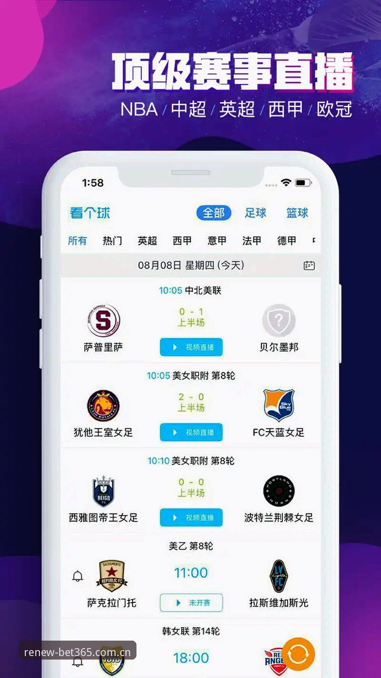 365体育官网SPORTS入口全维度梳理：体育手机版APP安卓版收藏积分榜安装入门核心体验分析